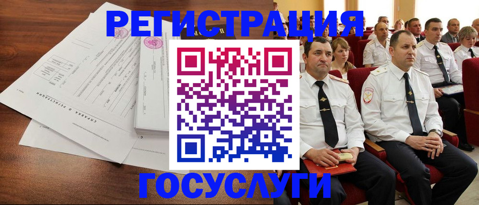 прописка законно в Гвардейске